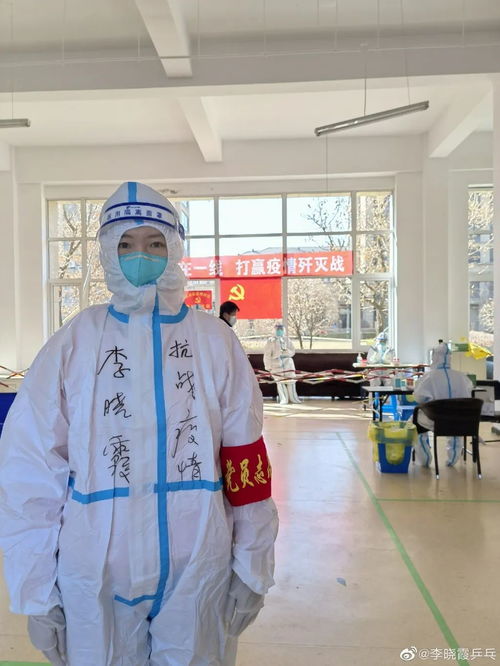 從奧運(yùn)冠軍到“大白” 李曉霞的沈陽渾南志愿服務(wù)記