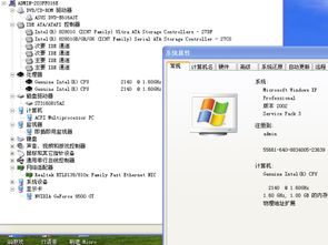 2-3年前電腦升級(jí)指南 如何抉擇升級(jí)與換新